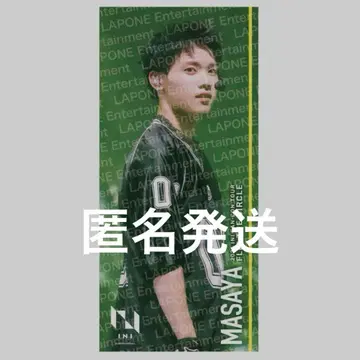 INI 포토 슬로건 팬 콘서트 김무진