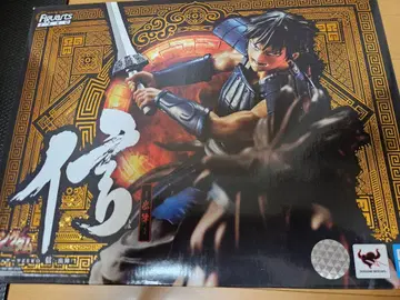 BANDAI SPIRITS Figuarts zero 신 킹덤