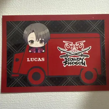 요시노 키토 LUCAS BOT 스티커 아메코