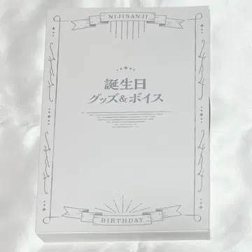 로렌이로아스 생일 기념품