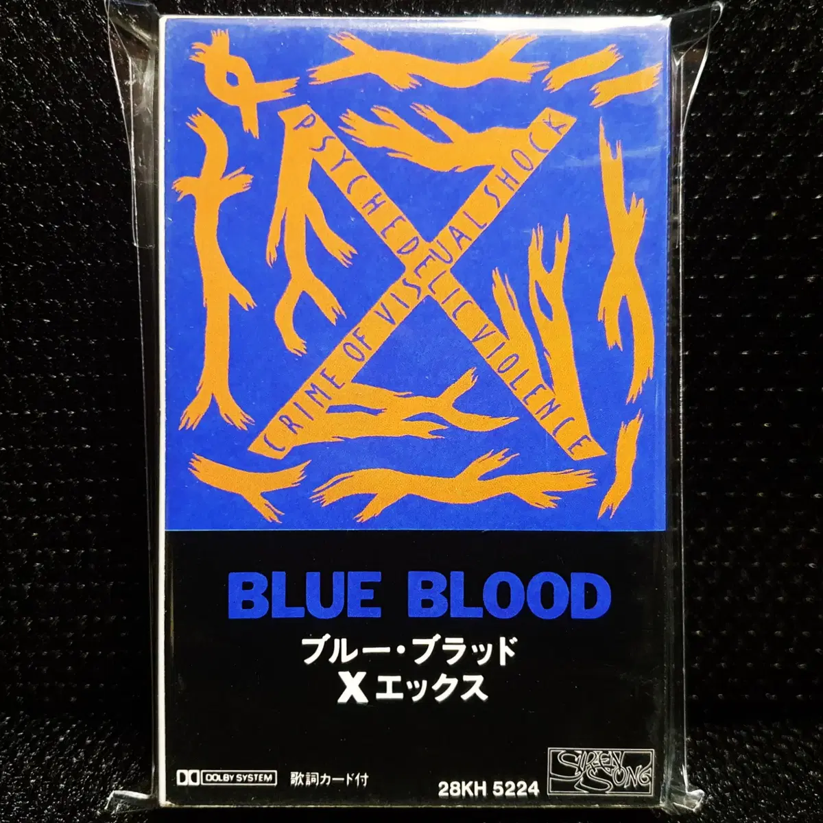 X JAPAN 非売品プロモ盤CD【BLUE BLOODダイジェストCD】 X JAPAN 非売品プロモ盤CD【BLUE BLOODダイジェストCD】 【公式通販】