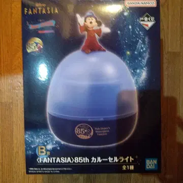 1번 복권 B상 Disney FANTASIA 85th 회전목마 라이트
