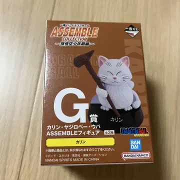 1번 추첨 드래곤볼 G상