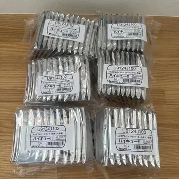 하이큐 스퀘어 캔뱃지 쿨다운 앉은 자세 3세트