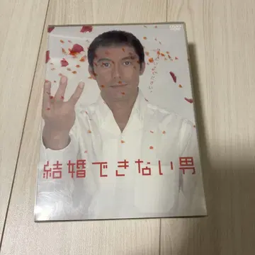 결혼할 수 없는 남자 DVD-BOX (7장 세트)