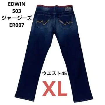 EDWIN(에드윈) 503 자지즈 ER007 사이즈 XL 허리 45