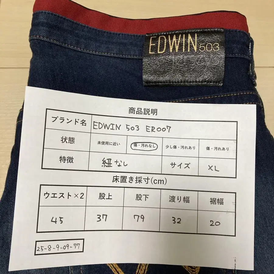 9번째 상품 이미지