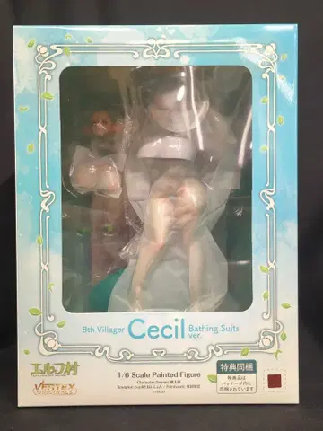 베르텍스 엘프 마을 제8촌민 세실 목욕복 버전. 안테나 숍 한정판 PVC