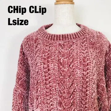 시마무라 CHip CLip 칩클립 케이블 짜임 니트 긴팔 C1