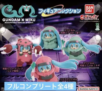 GUNDAM x MIKU 하츠네 미쿠 건담 피규어 컬렉션 가챠