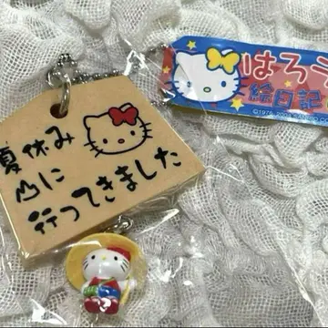 레어 헬로키티 에마 그림일기 여름방학 산 버전 참