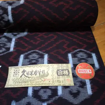 구루메 카스리 옷감 미사용품