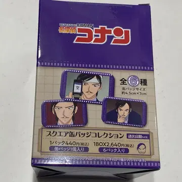 명탐정 코난 스퀘어 캔뱃지 컬렉션 모로후시 타카아키 1 BOX2