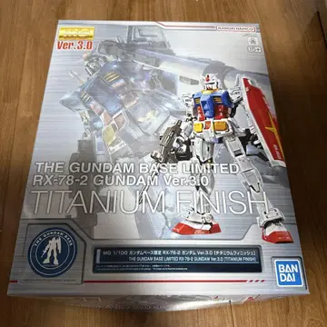 MG 건담베이스 한정 건담 Ver.3.0 티타늄 피니쉬