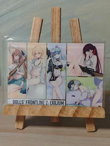 도즈 프론트라인 2 아크릴 플레이트