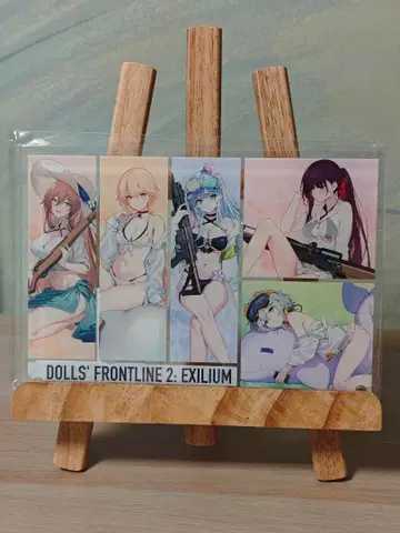 도즈 프론트라인 2 아크릴 플레이트