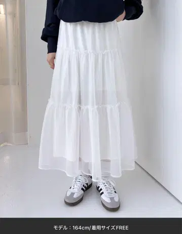Heather 시어 티어드 프릴 롱 스커트 323287