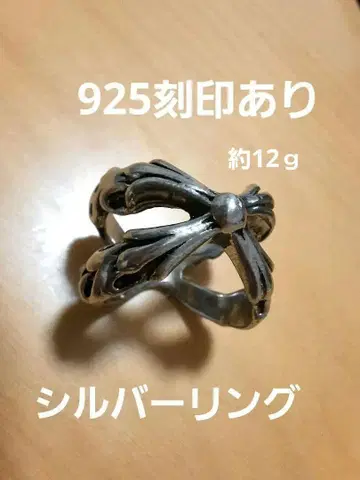 실버 925 오픈 반지