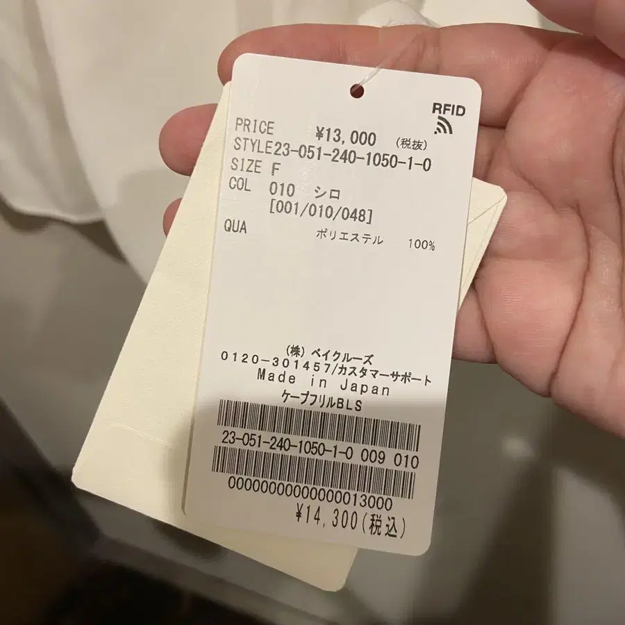 5번째 상품 이미지