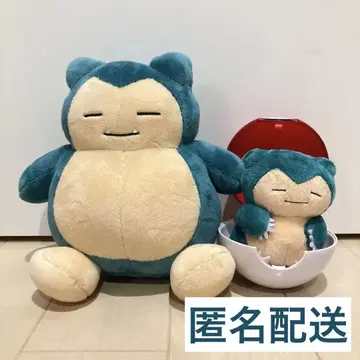 [새상품급] 카비곤 봉제 인형 포켓몬 센터 한정판 [2점 묶음 판매]