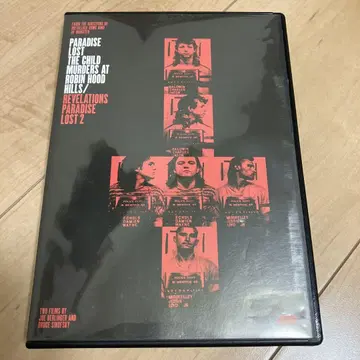 파라다이스 로스트 1&2 파라다이스 로스트 DVD