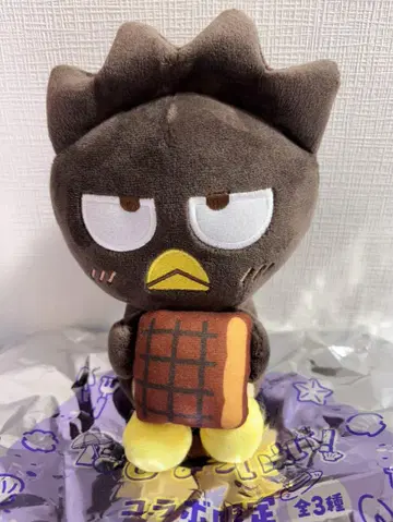 스시로 바츠마루 해피단부이 콜라보 봉제 인형 대