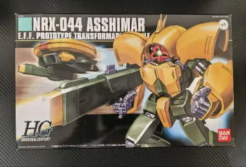 HGUC 1/144 아시마