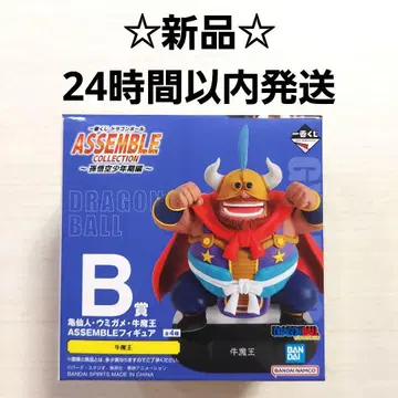 [새상품 즉시 발송] 드래곤볼 제일복권 B상 피규어 우마왕