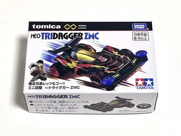 토미카 네오 트라이대거 ZMC