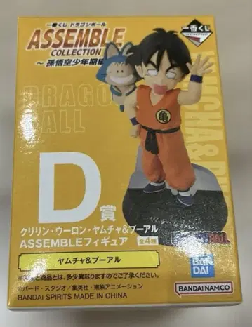 드래곤볼 DRAGONBALL 1번 추첨 D상 야무차 푸알