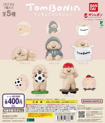 tombonia 피규어 컬렉션 전5종 세트