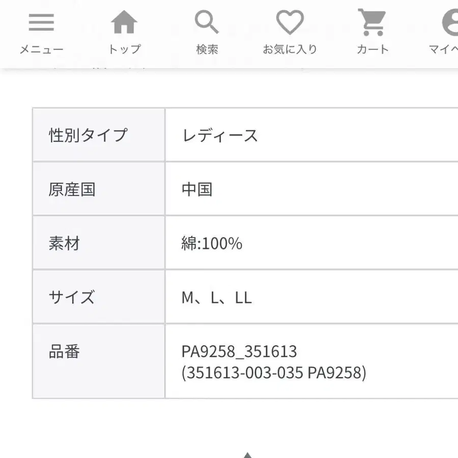 10번째 상품 이미지
