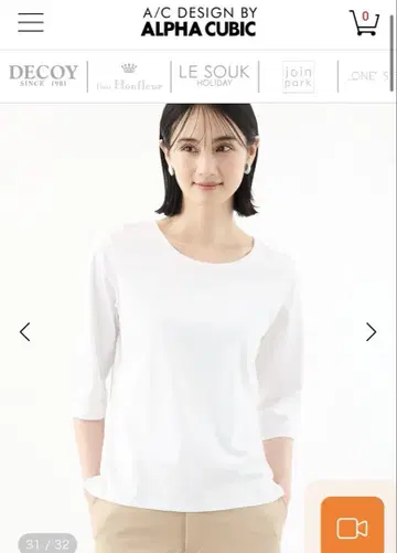 스무스 티셔츠 [ 스고츠야 UV 컷 접촉 냉감 ]