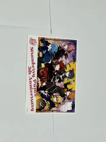 스토푸리 5주년 브로마이드