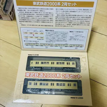 동부 철도 2000계 2량 세트  철도 컬렉션