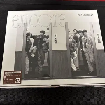 Hey! Say! JUMP encore 프리미엄 번