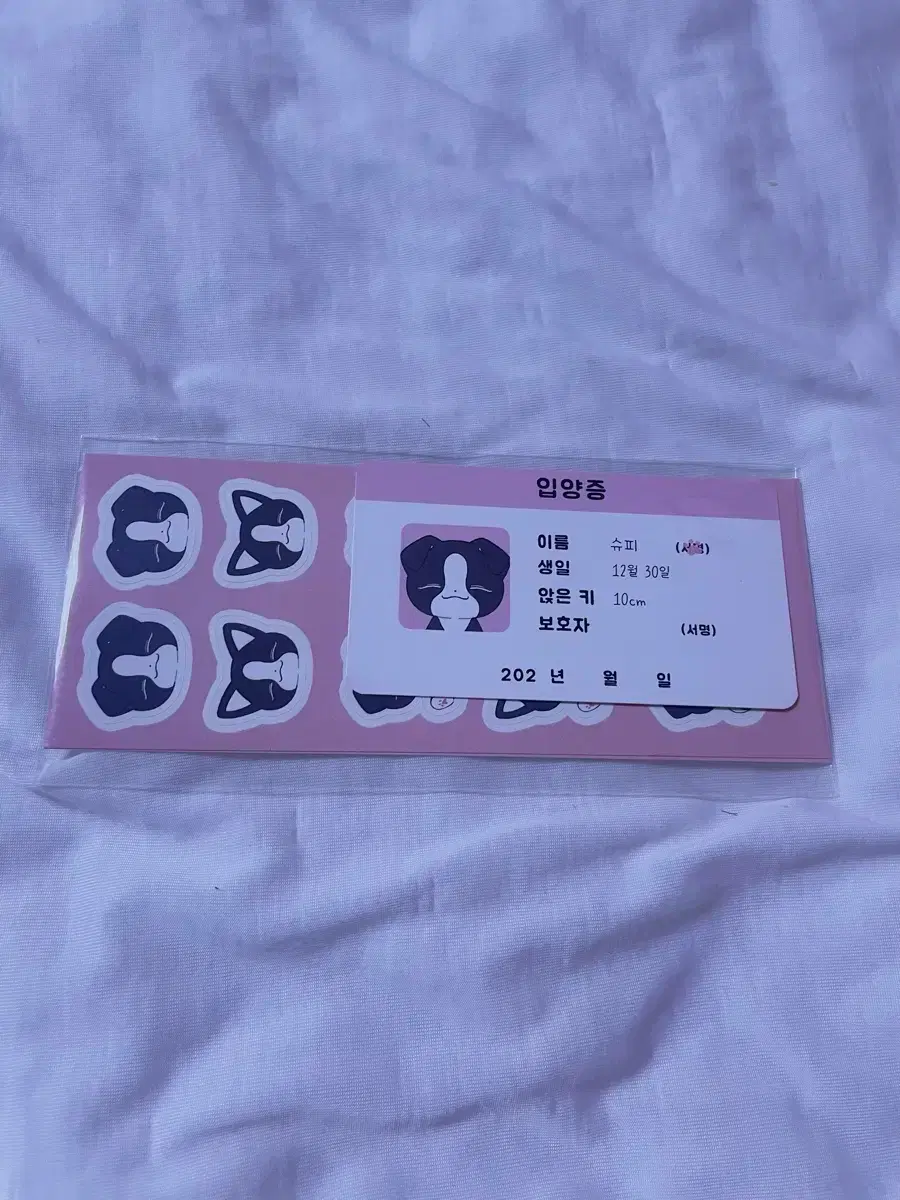 Product Details - 2
