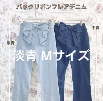 백리본 플레어 데님 팬츠 연청 M