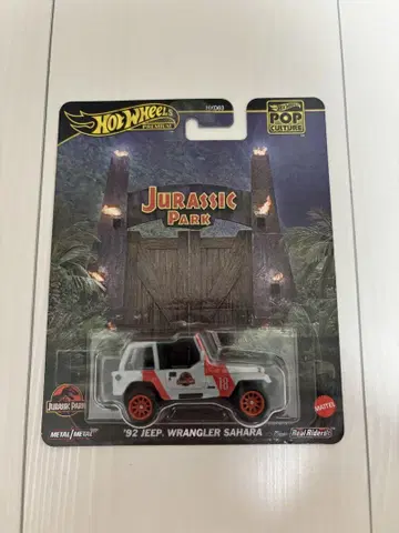Hot Wheels Jurassic Park '92 Jeep