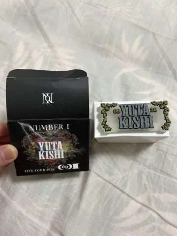 Number_i 기시 유타 펜라이트 참