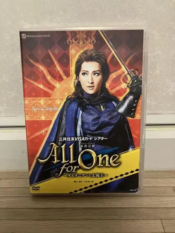 All for One DVD 다카라즈카 가극단