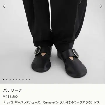 JIL SANDER 발레 슈즈 버클 블랙 슈즈
