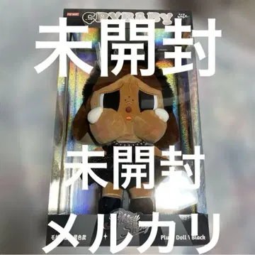 popmart CRYBABY SHINY SHINY 블랙 봉제 인형 블랙