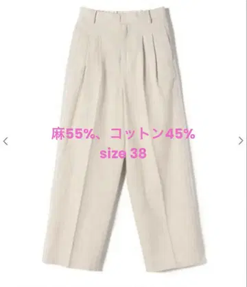 SHIPS for women 베이지 팬츠 size38