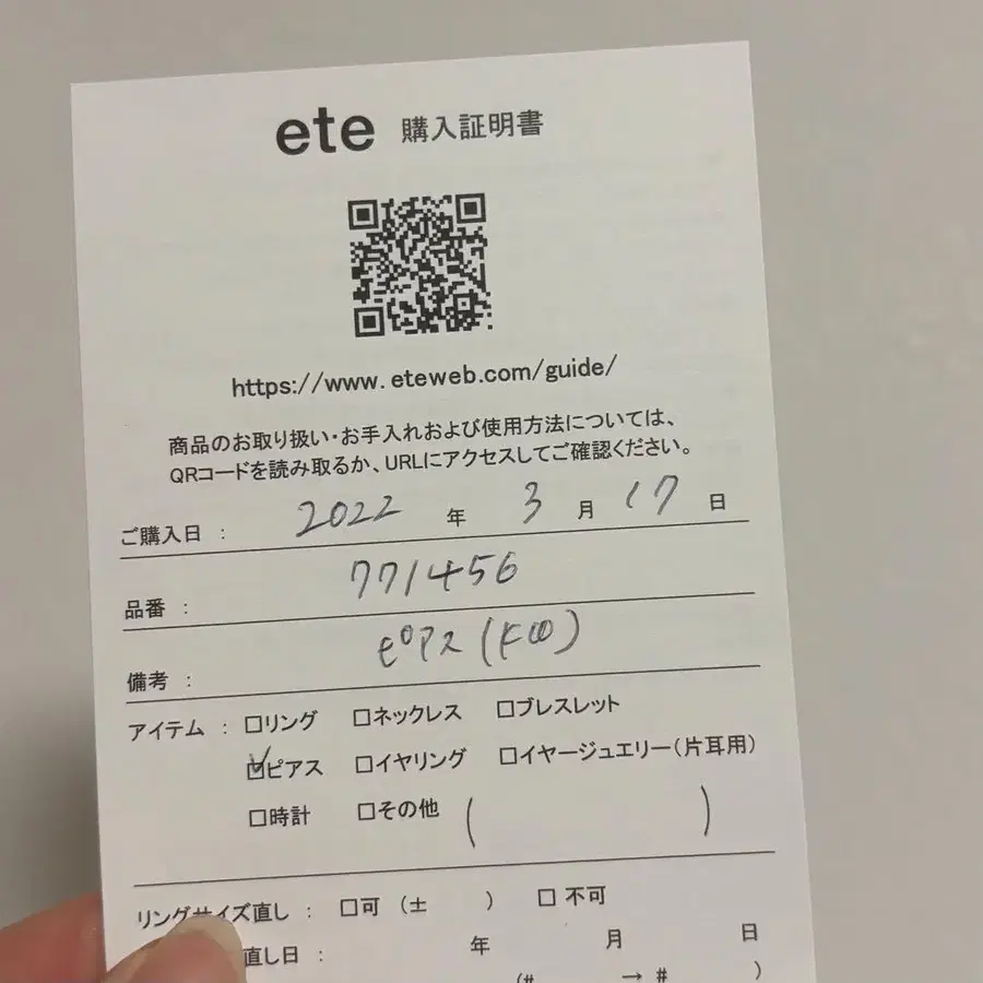 4번째 상품 이미지