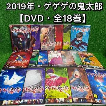 [애니메이션 DVD] 2019 게게게의 기타로 전18권 세트 (완결)