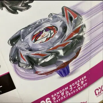 베이블레이드 X 폭스 브러시 J9-70GR