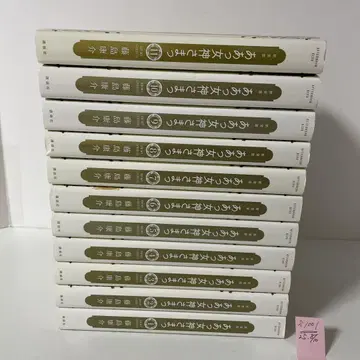신장판 아아 앗 여신님 1~11권 11권 세트 후지시마 코스케