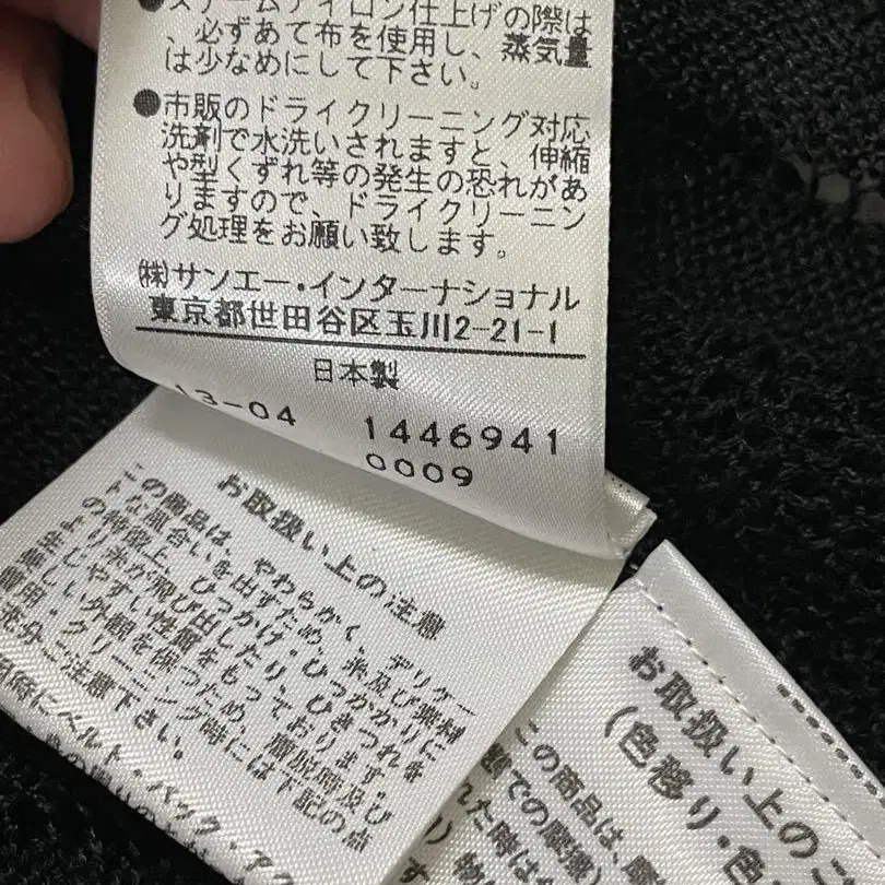9번째 상품 이미지