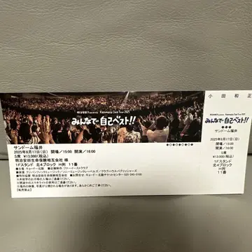 오다 카즈마사 선돔 후쿠이 8/17 S석 2매